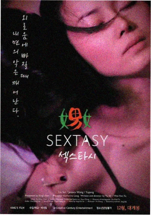 海贼王漫画封面
