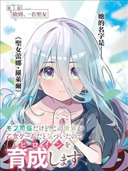 漫画奖项资讯