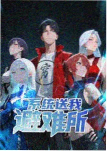 五等分的新娘漫画封面